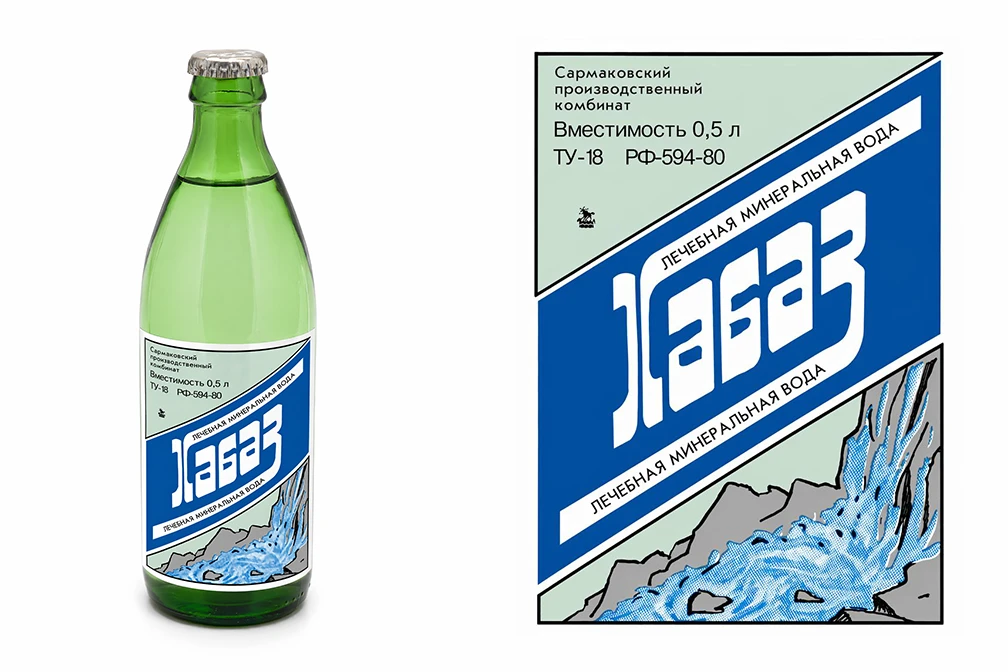 Первый розлив воды ХАБАЗ